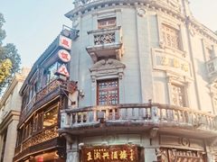 -皇饭儿·王润兴酒楼(河坊街店)
