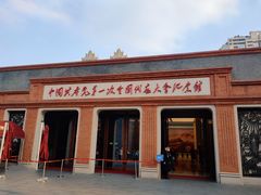-中共一大纪念馆