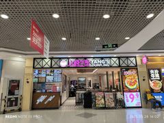 -小杨生煎(南汇欧尚店)
