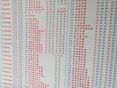 菜单-百花传统甜品店(原址店)