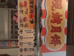 -盒马鲜生(皇庭广场店)