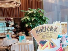 -莆田餐厅PUTIEN(三里屯店)