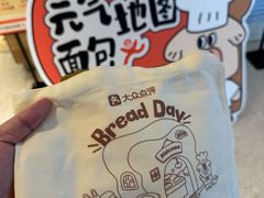 -BreadTalk面包新语·烘焙蛋糕(高德置地春广场店)