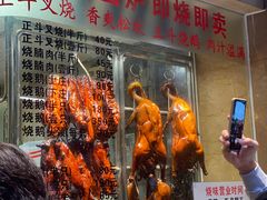 -丽的面家(多宝路店)