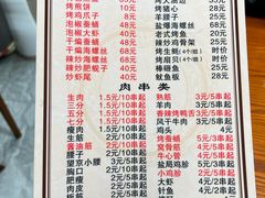 -江子串店(北大二区店)