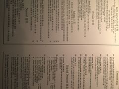 菜单-The Meat & Wine Co Southbank(南岸店)