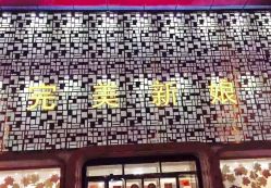 -完美新娘婚纱摄影