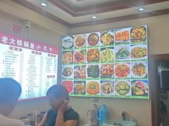 -万佛湖许老大铁锅鱼(黑金冠店)