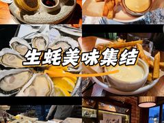 -普朗姆生蚝吧(原建国路店)