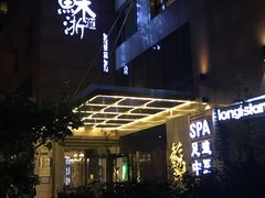 -苏浙汇(朝外店)