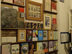 -旧天堂书店(华侨城创意文化园南山特色文化街区店)