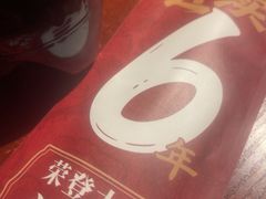-并州大牌档之醉轻尘