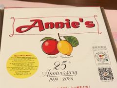 -安妮意大利餐厅(日坛店)