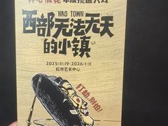 -虹桥艺术中心
