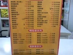 -金元源酱板鸭(解放路店)