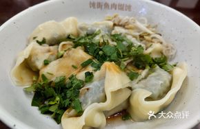 Herb and Fish Dumplings