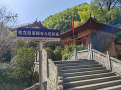 -太湖源风景区