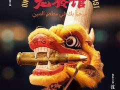 -万达广场(南宁青秀店)