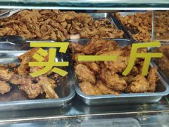 -阿捡忭京炸鸡(韭菜园总店)