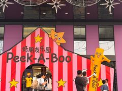 -宁波鄞州印象城