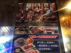 -喜来稀肉(虹泉路店)