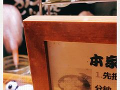 -老龙亭拉面店