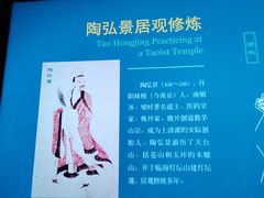 -台州博物馆