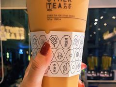 -OT另茶(上海幸福里店)