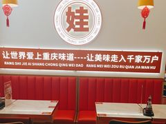 -程胖娃重庆小面(嘉禾金铂店)