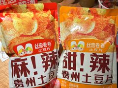 -丝恋丝娃娃(逸天城国贸店)