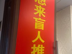 -想来盲人推拿(香溢花城店)