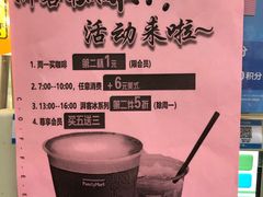 -上海浦东华美达大酒店