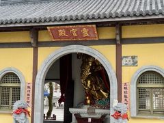 -游子山休闲旅游区