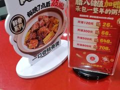 -宏状元现熬粥·京味菜(五棵松店)