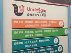 -欧亚达商业广场(红桥店)