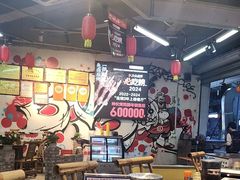 -神伙烧烤(南坪总店)