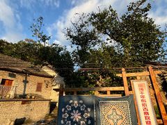 -高荡千年布依古寨旅游景区