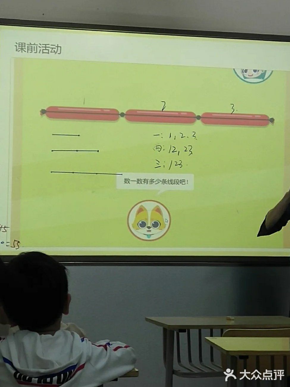怎样让孩子学好语文!