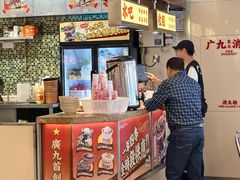 -广九餐室(陈家祠扬韬广场店)