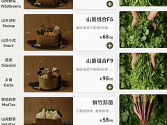-民盈·国贸城