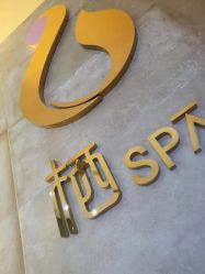 点击看大图 -栖SPA·ONDA ·海菲秀·皑皑科技美肤中心