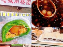 -芳婆糕团店(王府大街店)