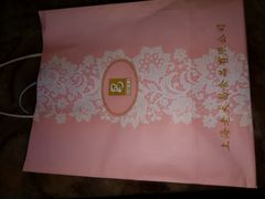 -老大昌(淮海中路店)