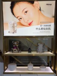 -YESIDO椰岛美容