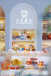 -卡卡喜糖伴手礼·商务礼宝宝礼·婚礼用品