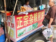 门面-正宗杂粮煎饼香软鸡蛋饼