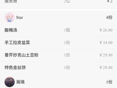 -95号酱骨·一块豆腐(展春园西路店)