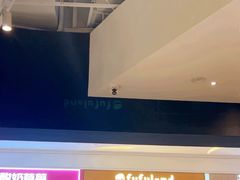 -Pennehut畔尼意面(合肥万象城店)