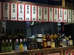 -和蕴日本料理
