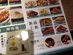 -金掌勺东北菜(格兰晴天店)